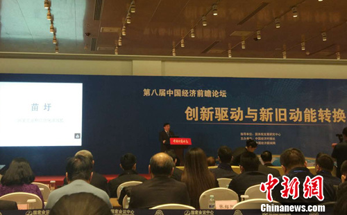 第八届中国经济前瞻论坛1月15日在北京举行。中新网记者 李金磊 摄