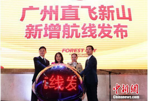 新航线发布现场