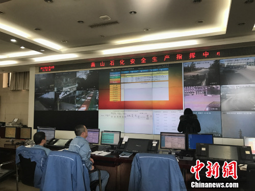 燕山石化安全生产指挥中心。中新网 种卿 摄
