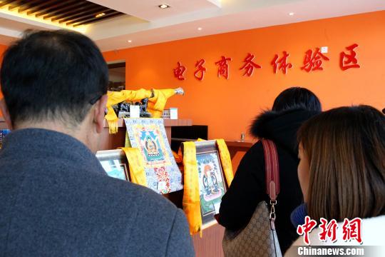 图为青海省湟中县电商服务中心里的电子商务体验区。　张添福 摄