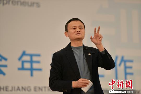 马云在浙商总会年会上演讲。　李晨韵 摄