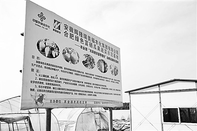 估价600万的生产基地和一旁的办公室