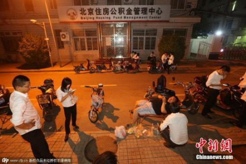 房产业务员在公积金管理中心通州管理部门前通宵排队。 图片来源：CFP视觉中国