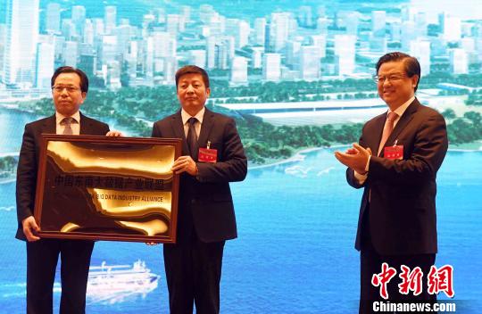 中共福建省委副书记、福州市委书记倪岳峰(右一)向中国工程院院士、福州大学校长付贤智和省电子信息集团董事长邵玉龙授予中国东南大数据产业联盟牌匾。　刘可耕 摄