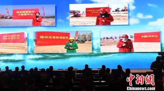国家健康医疗大数据中心项目、中国东南大数据产业园研发楼二期项目、中国VR中心暨技术教育培训中心项目等5个项目13日上午同时动工，标志着福州滨海新城正式拉开建设大幕。　刘可耕 摄