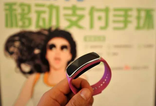 移动支付手环亮相福建泉州。中新社记者 张斌 摄