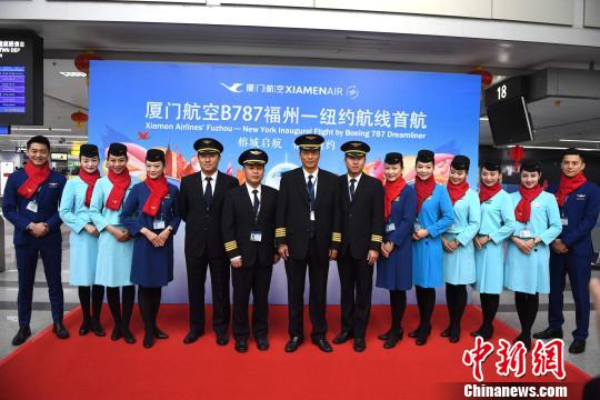 厦门-纽约直飞航线飞行距离达14000公里，不仅是福建首条直飞美国的洲际航线，也是波音787机型执飞的世界第三长航线。　王东明 摄