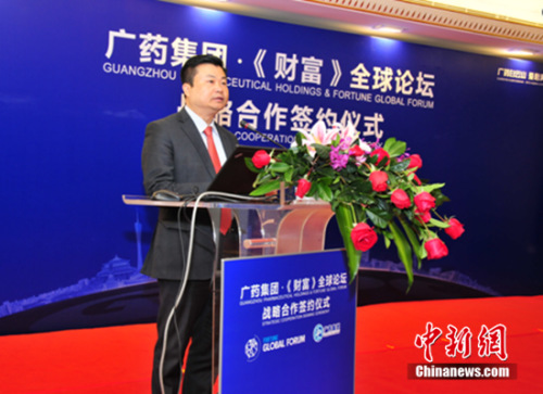 广药集团董事李楚源致欢迎词并发布集团国际化战略