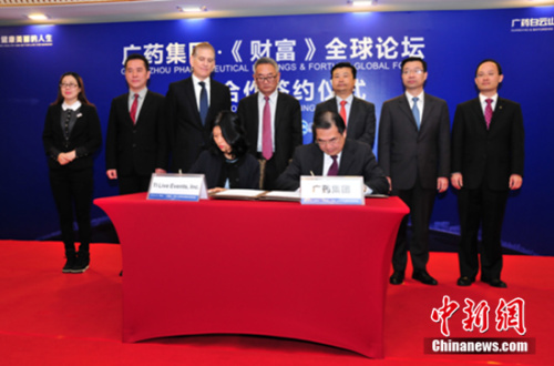 广药集团总经理陈矛、时代集团(亚洲)副总裁洪群芳签约