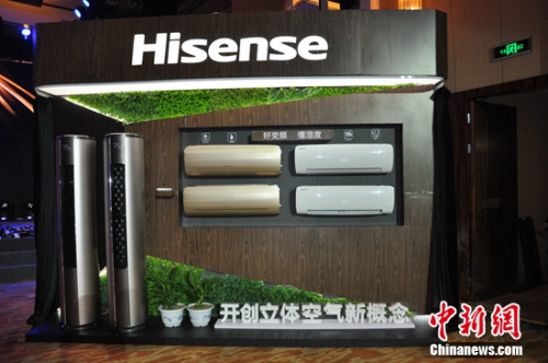 海信空调2017年度新品“男神”系列发布