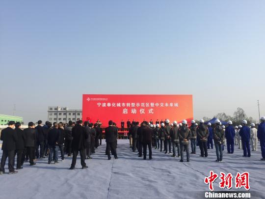 启动仪式现场。　林波 摄