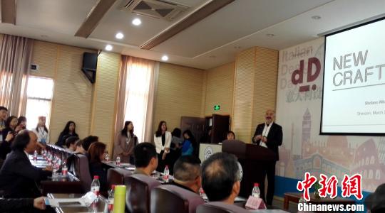 意大利威尼斯卡·福斯卡里大学管理系经济与管理学副教授Stefano Micelli发表《未来工匠》主旨演讲。　杨伏山 摄