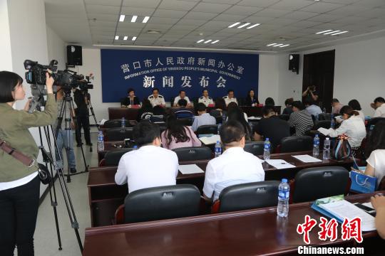 5月19日，营口市政府新闻办发布会：辽宁自贸区营口片区注册企业达到499户。　沈殿成 摄