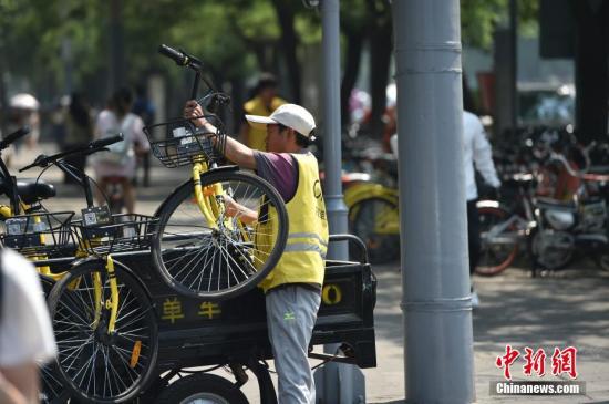 图为北京三里屯街头的共享单车工作人员。 中新网记者 金硕 摄