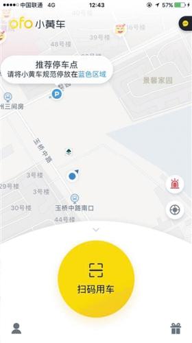 　蓝色圆形标识“P”为推荐停车点。