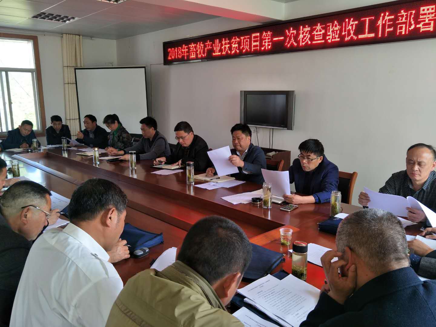 大悟县畜牧兽医局召开2018年产业扶贫项目第一轮核查验收工作部署会