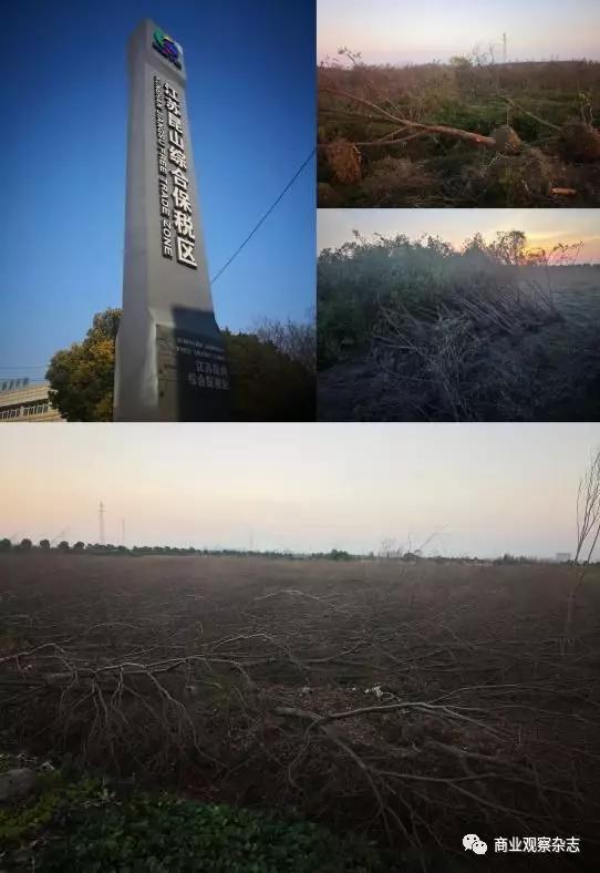 积极复垦私人财产遭损害?昆山综合保税区被指“卸磨杀驴”