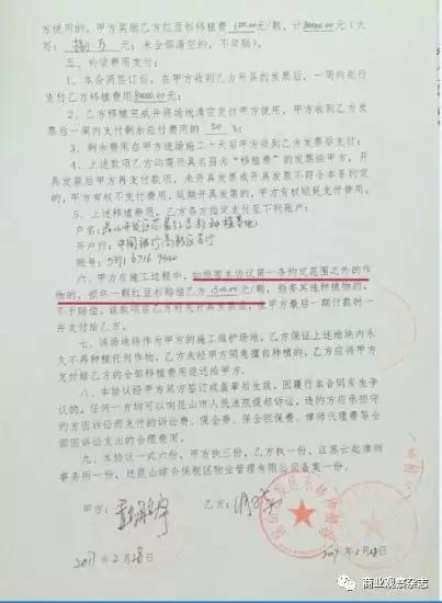 积极复垦私人财产遭损害?昆山综合保税区被指“卸磨杀驴”