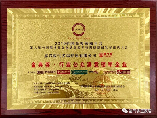 总裁曲雅芝获"2019中国商界行业领军人物"称号,是公众对曲雅芝这位