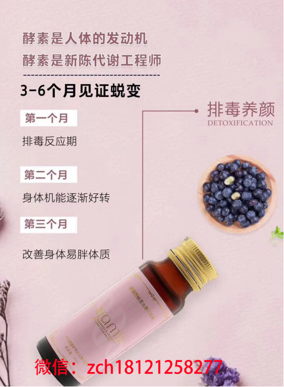 yamii胶原蛋白效果怎么样、用户使用反馈怎么样