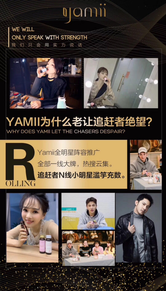 yamii胶原蛋白效果怎么样、用户使用反馈怎么样