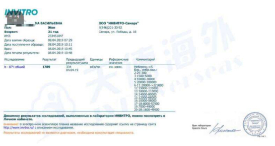 子宫肌瘤能做试管吗?我的海外试管经历