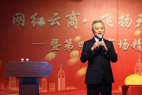 国内首个“网红经济”专刊《红商时代》在京签约启动