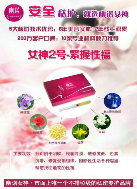 妇宝宁凝胶效果到底怎么样，是真的吗真实分析