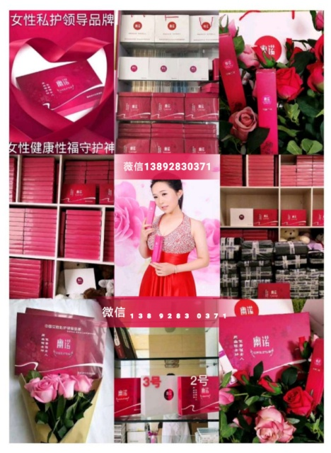 妇宝宁凝胶效果到底怎么样，是真的吗真实分析