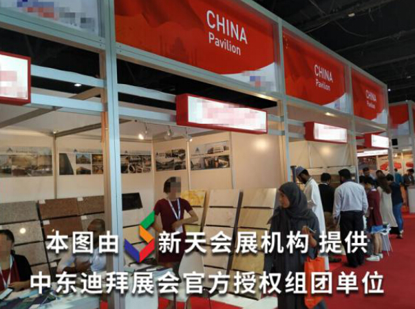 外贸出口中，迪拜石材展会与迪拜Big5建材展，选哪个比较好？