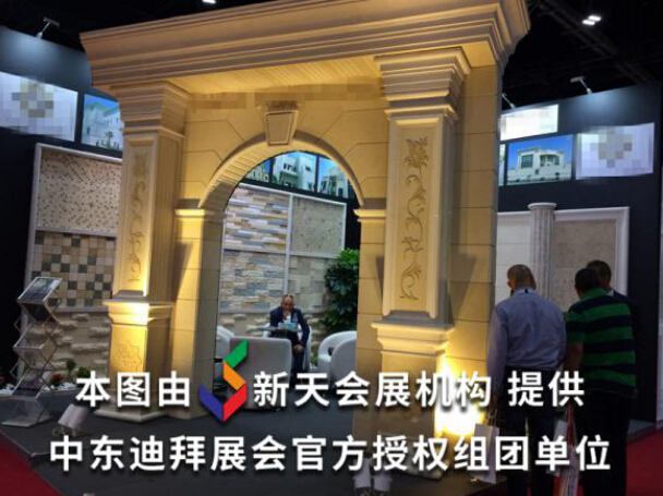 外贸出口中，迪拜石材展会与迪拜Big5建材展，选哪个比较好？