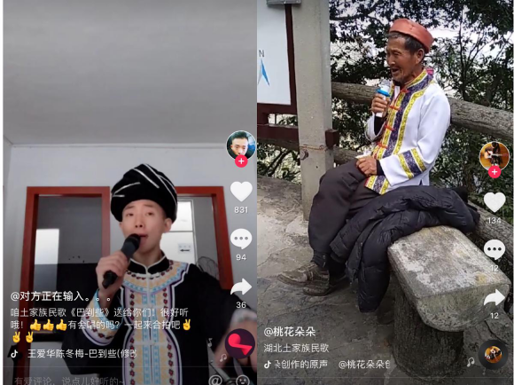 超100万人围观，56岁非遗传承人唱“土味儿”民歌走红抖音