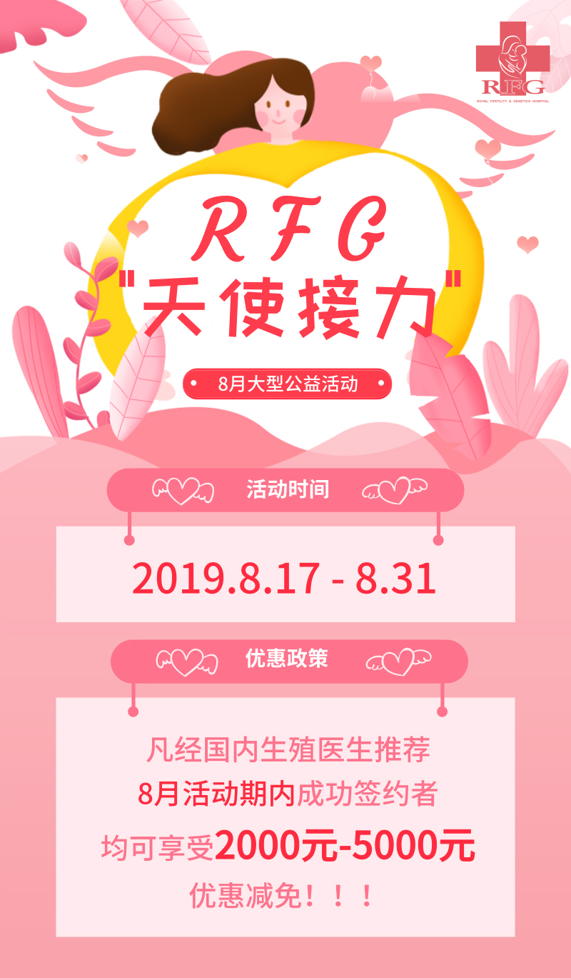 默认标题_自定义px_2019.08.jpg