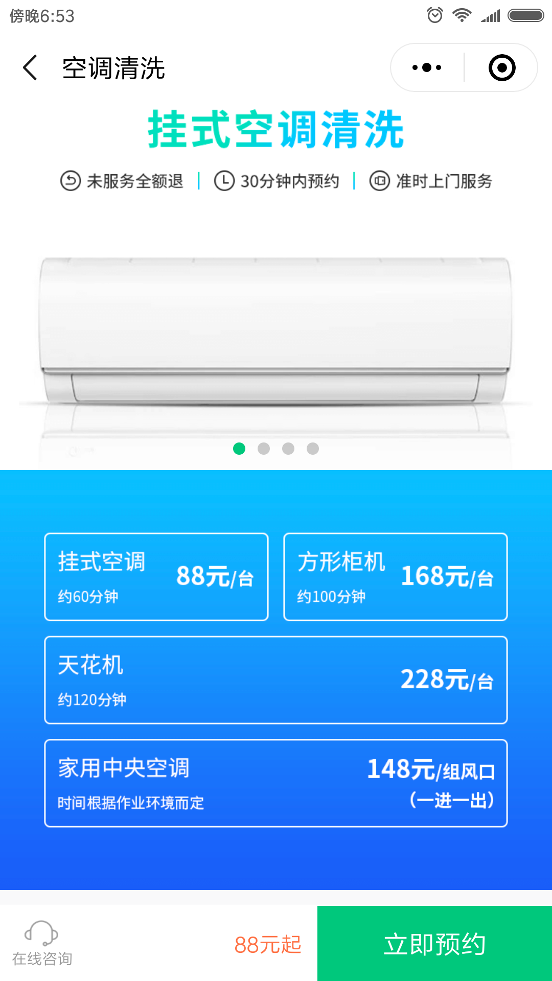 Screenshot_2019-08-13-18-53-06-352_com.tencent.mm.png