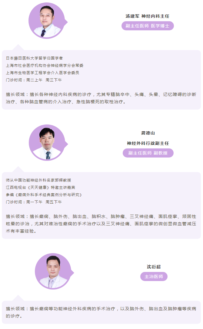 头痛欲裂，去而复返，他在《新民晚报》为德济刊登表扬信.gif