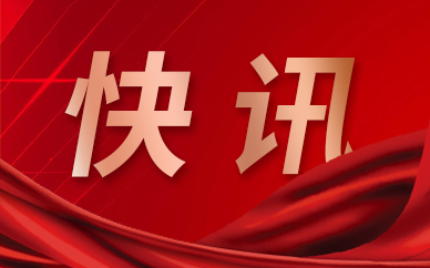 安徽省机关事务管理局原副局长徐彬受审