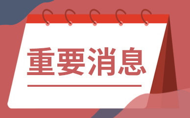 陕西从严惩处涉粮腐败 追赃挽损5000余万元