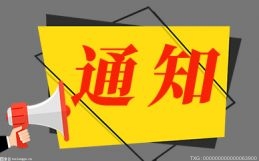 从台湾岛到长三角 台湾家族企业跨海峡扩事业版图