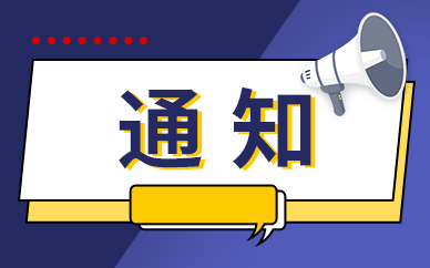 拜登对政府债务谈判持乐观态度 将与麦卡锡再次会谈