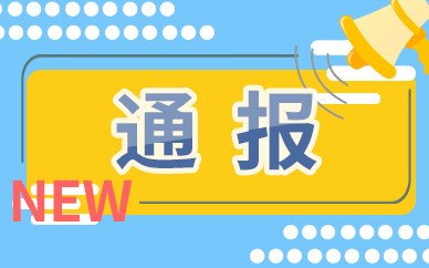 普京：俄罗斯只有团结一致才能强大且“不可战胜”！