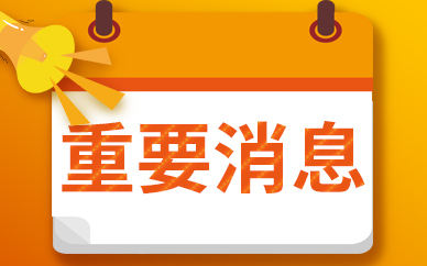 美國總統拜登簽署債務上限法案