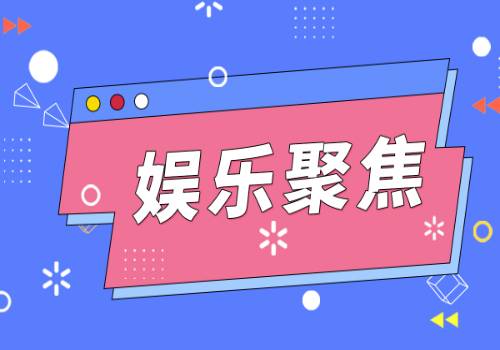 孔雪儿的颅顶美上热搜，“后脑勺垫发”真的那么神奇吗？