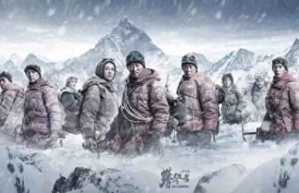 攀登者觀影心得體會(huì)(攀登者觀影心得體會(huì)怎么寫(xiě))