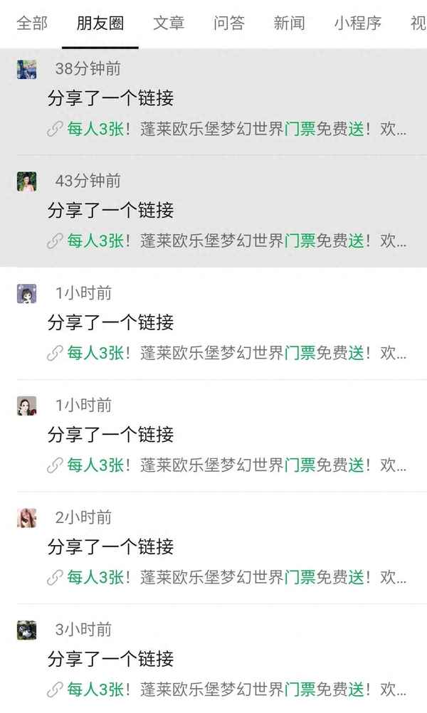 蓬萊歐樂堡本地人門票多少錢-蓬萊歐樂堡本地人門票多少錢啊
