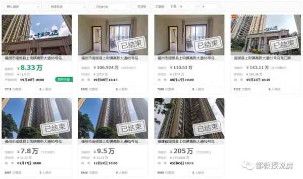 碧桂园最新事件消息;碧桂园最新事件消息2022