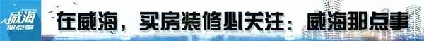 威海独门独院小别墅_威海最便宜的别墅