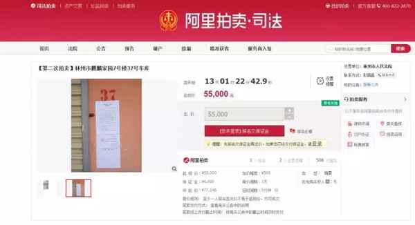 林州房產(chǎn)信息_林州房產(chǎn)