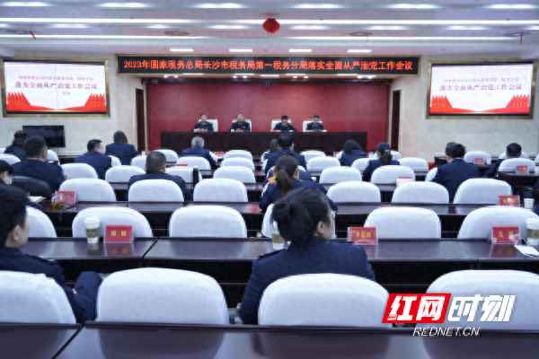 2023年全面從嚴治黨、2021 全面從嚴治黨