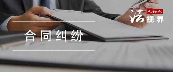 投資合作合同模板—共同投資合作協議書范本