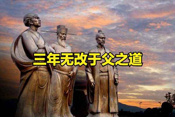 论语4则原文及翻译—论语四则原文